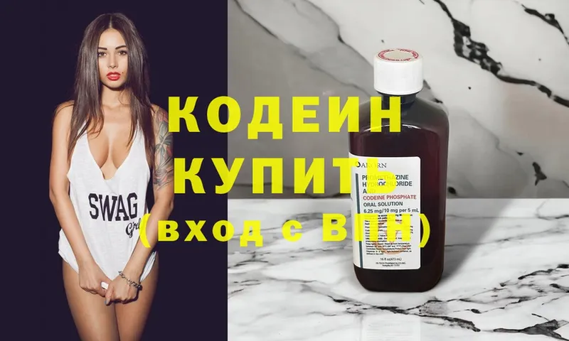  Cocaine Волхов