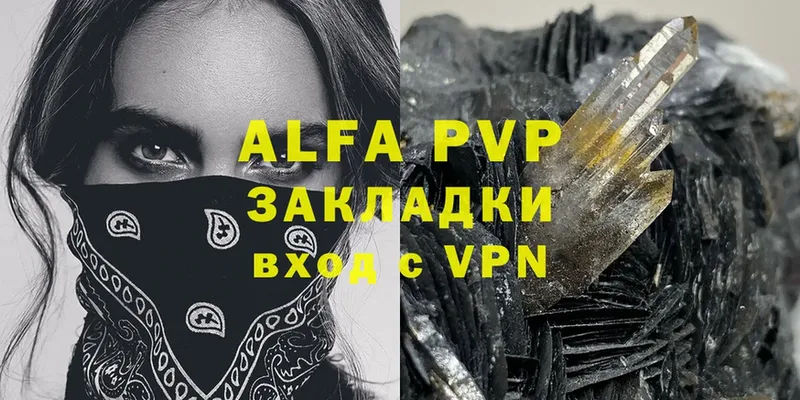 Alpha-PVP мука  Волхов 