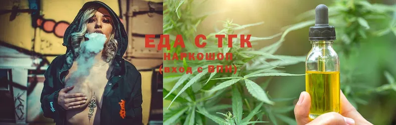 Cannafood конопля  Волхов 