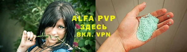 ALPHA-PVP Алзамай