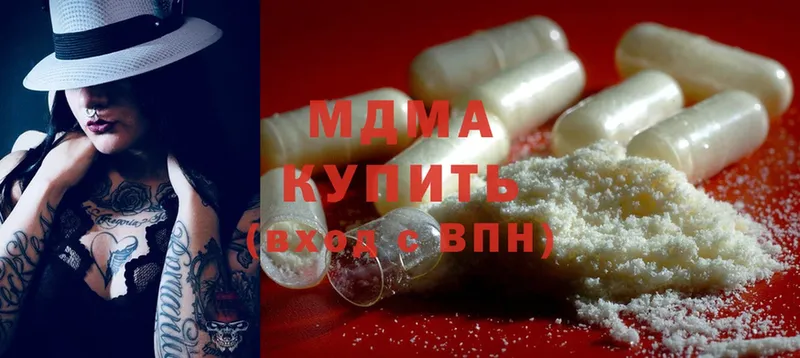 MEGA ссылка  Волхов  МДМА кристаллы 